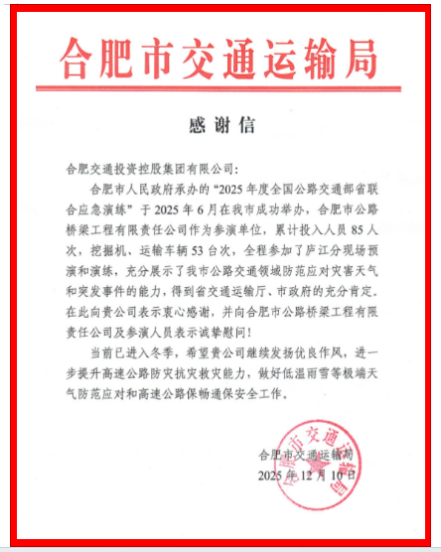 1765337118760 QQ20251210-112440