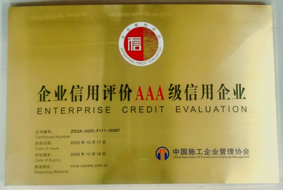 1765765076817 QQ20251212-162539