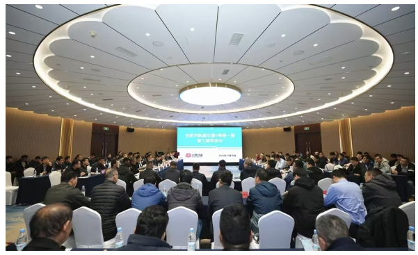 合肥路桥轨道交通6号线一期工程顺利通过竣工验收