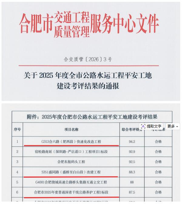 QQ截图20260109100442