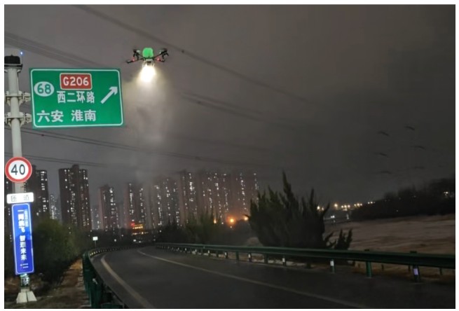 1768960057228 QQ20260121-094011