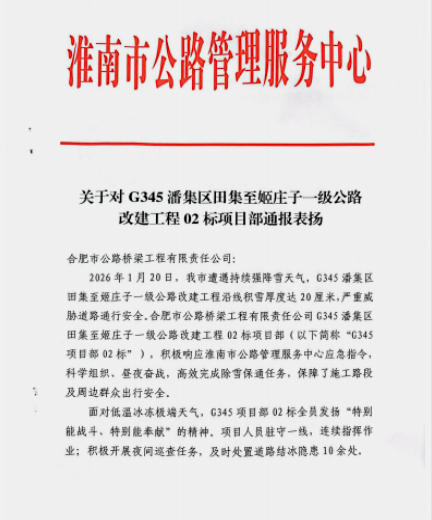 1769505882898 QQ20260127-171804