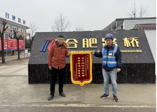 1769505945994 QQ20260127-171742