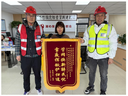 风雪践初心 锦旗映担当 合肥路桥除雪保畅获表彰