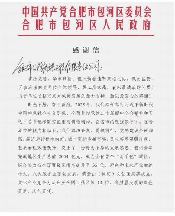 1771902048010 QQ截图20260224105619