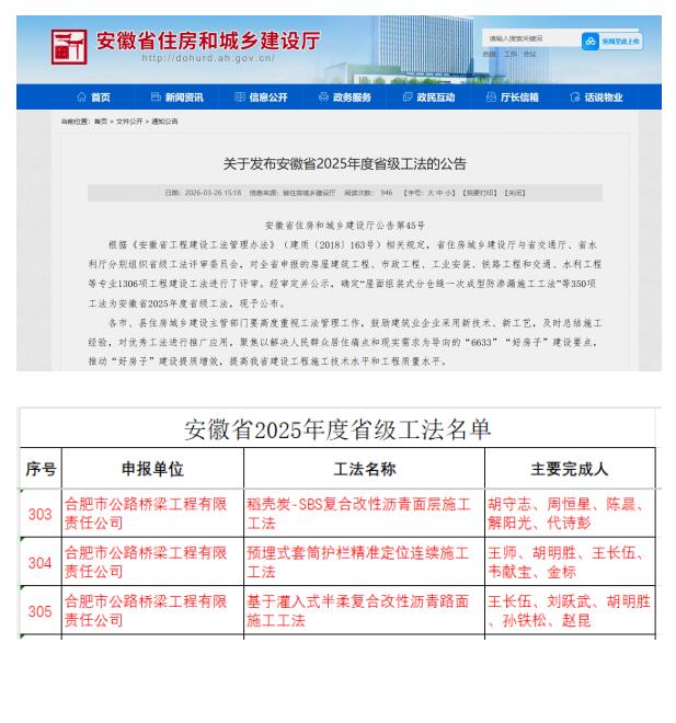 1774928488944 QQ截图20260331113813