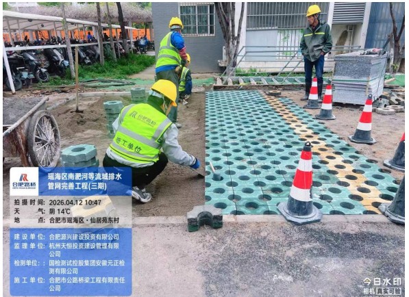 1776237434532 QQ20260415-150849