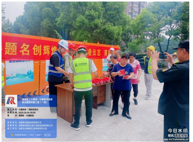 QQ20260605-154818