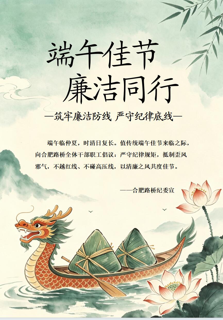 QQ截图20260618085217