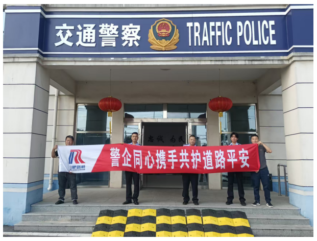 文明施工显担当 项目获属地交警表彰