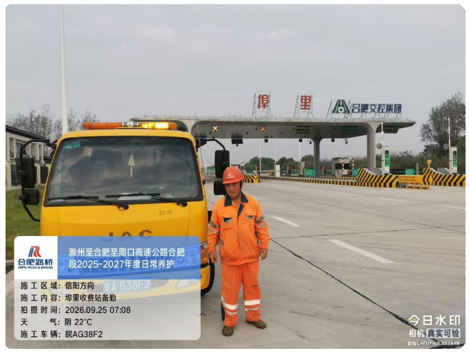 QQ20260928-090402