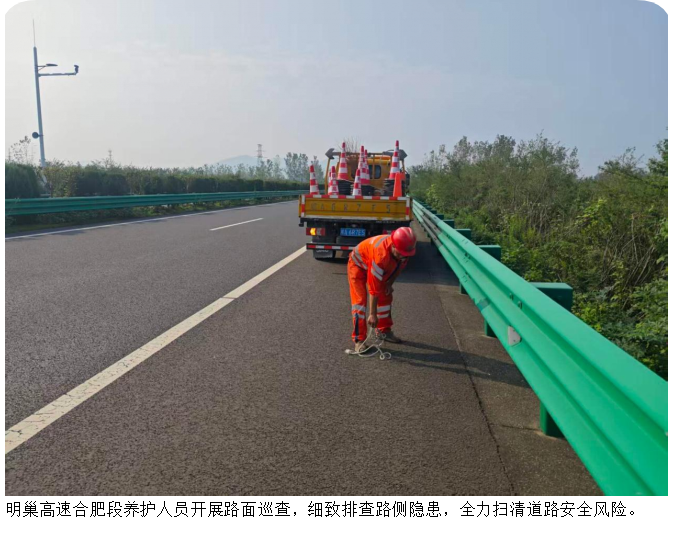 QQ20260928-090348